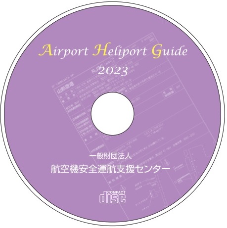 AHG CD-ROM 画像